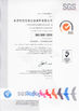 China Dongguan Hilbo Magnesium Alloy Material Co.,Ltd certificaten